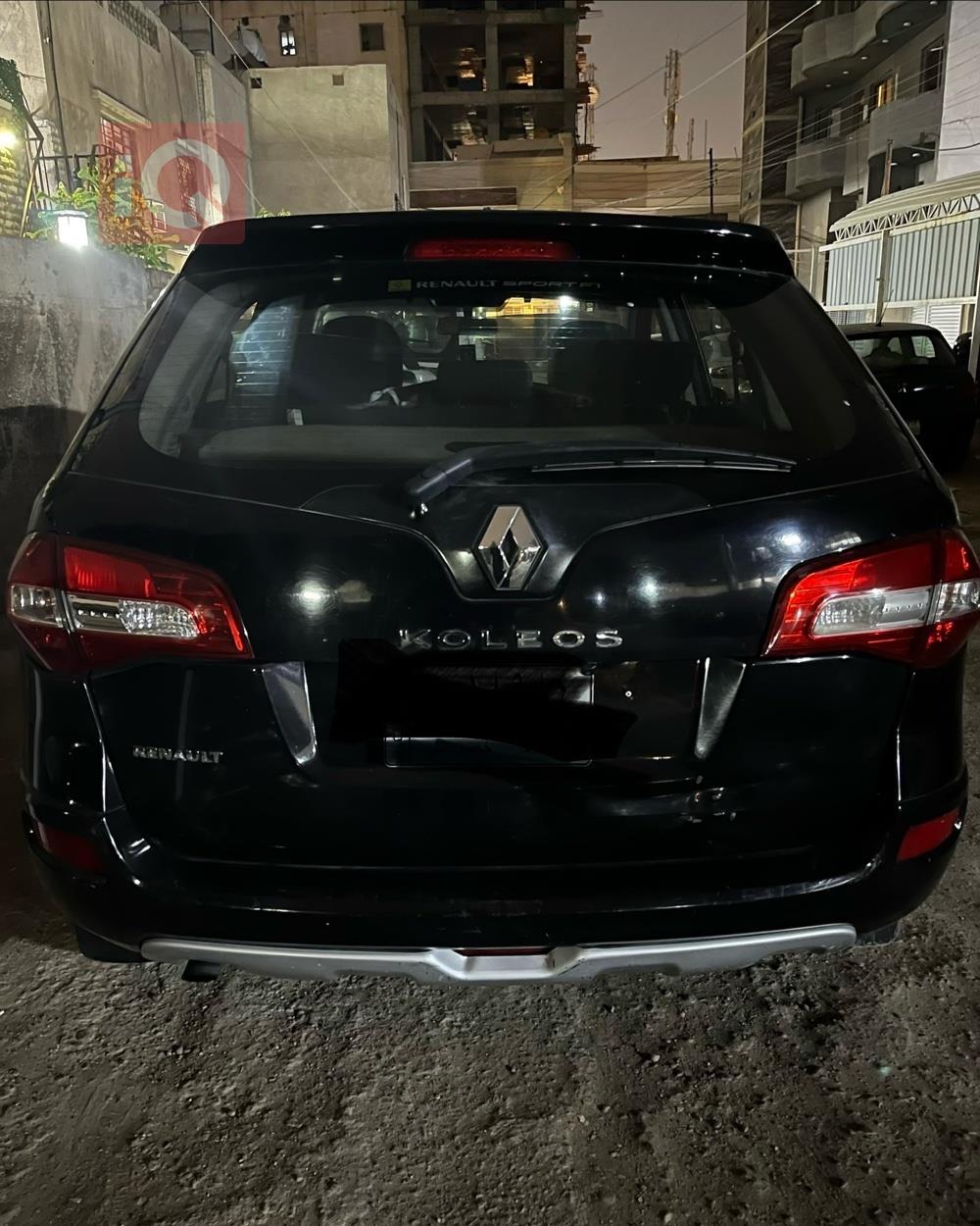 رينو كوليوس